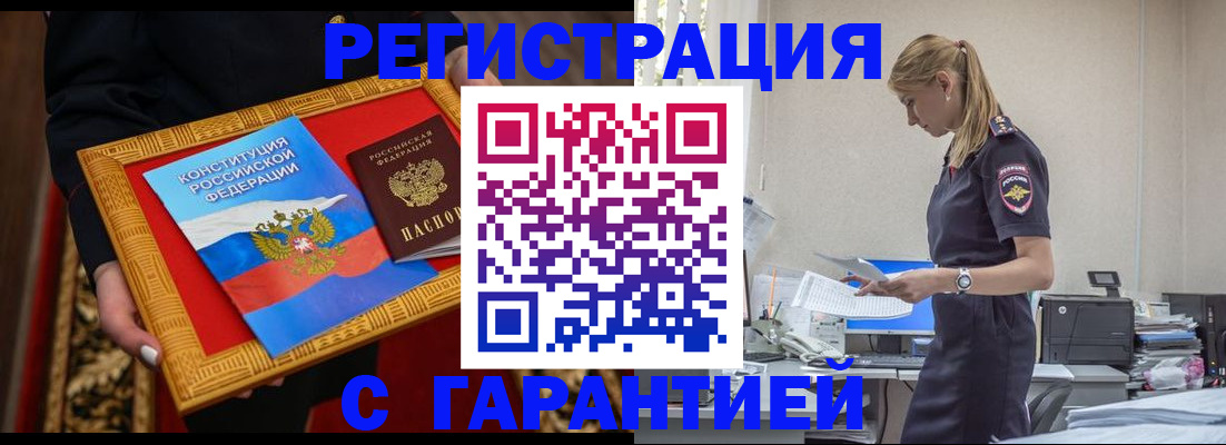 регистрация для школы в Лосино-Петровском