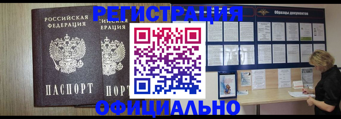 пропишу в квартире в Лосино-Петровском